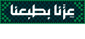 National Day Logo